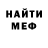 Метадон мёд Meesy