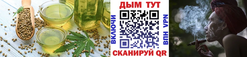 Cannafood марихуана  Златоуст 