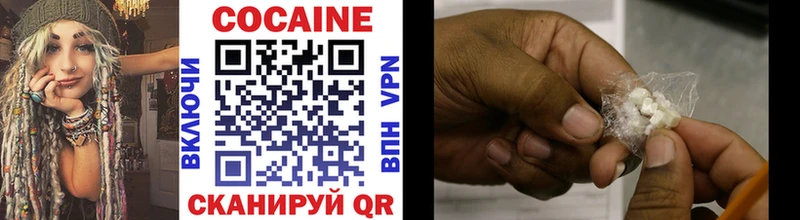 КОКАИН 99% Златоуст