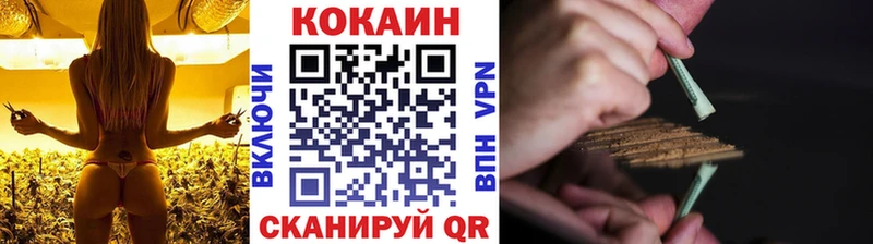 Cocaine Боливия  Златоуст 