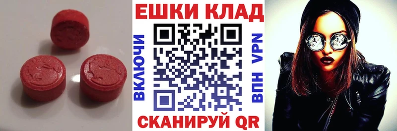 Ecstasy диски  что такое   Златоуст 