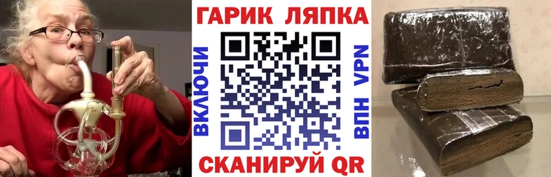 Гашиш Cannabis  Златоуст 