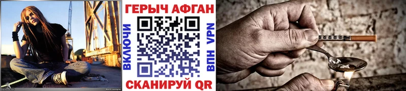 Героин герыч  ОМГ ОМГ tor  Златоуст  купить наркоту 