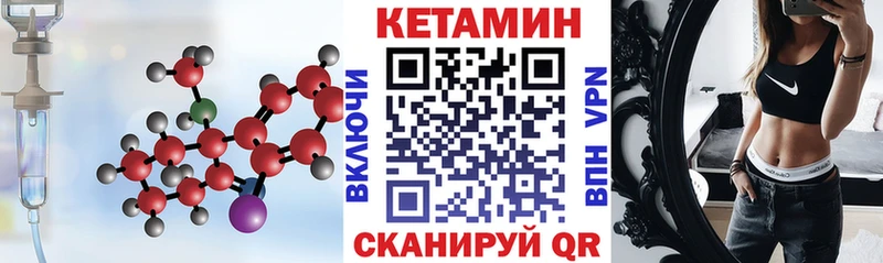 darknet состав  цена наркотик  Златоуст  КЕТАМИН VHQ  KRAKEN рабочий сайт 
