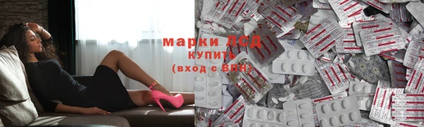 эйфоретик Горно-Алтайск