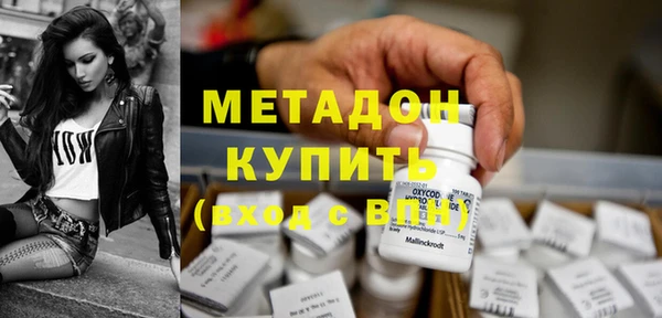 кокаин Горняк