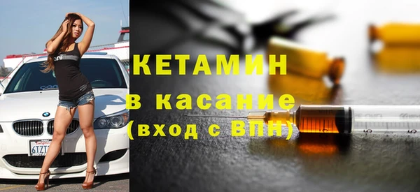 прущая мука Горнозаводск