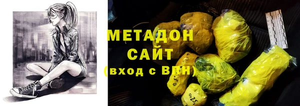 прущая мука Горнозаводск