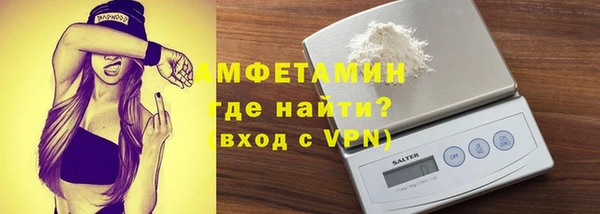 эйфоретик Горно-Алтайск