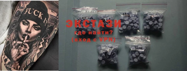 кокаин Горняк