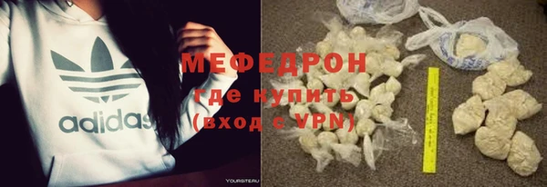 прущая мука Горнозаводск