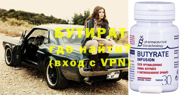 эйфоретик Горно-Алтайск