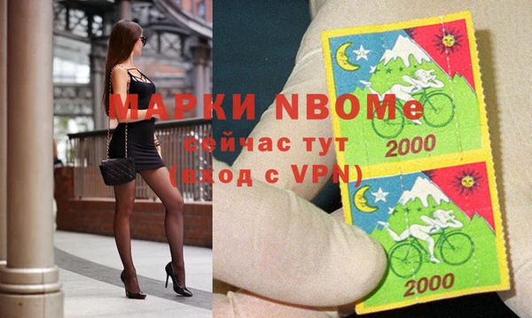 кокаин Горняк