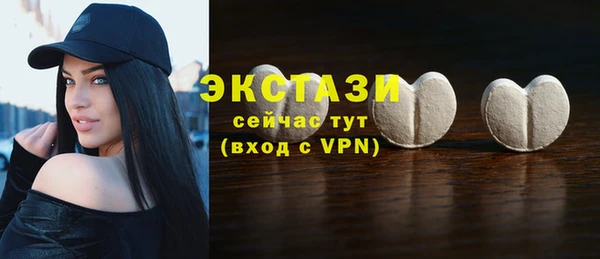 бутират Гусь-Хрустальный