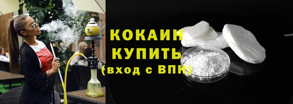 крисы Гусиноозёрск