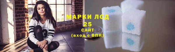 бутират Гусь-Хрустальный