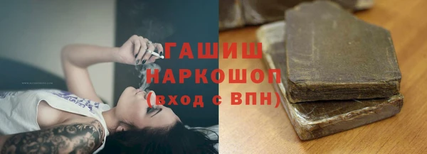 крисы Гусиноозёрск