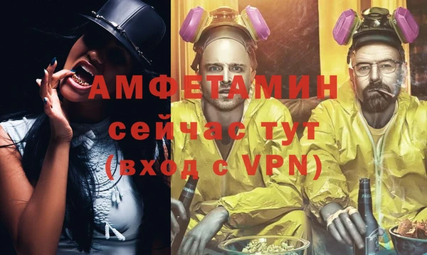 эйфоретик Горно-Алтайск