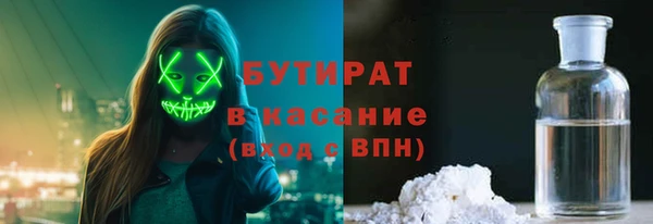 прущая мука Горнозаводск