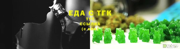 эйфоретик Горно-Алтайск