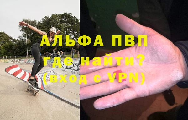 прущая мука Горнозаводск