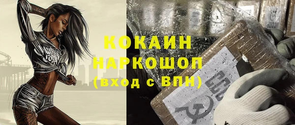 крисы Гусиноозёрск