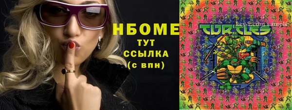 кокаин Горняк