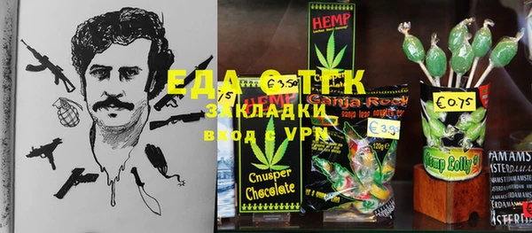 винт Гусев