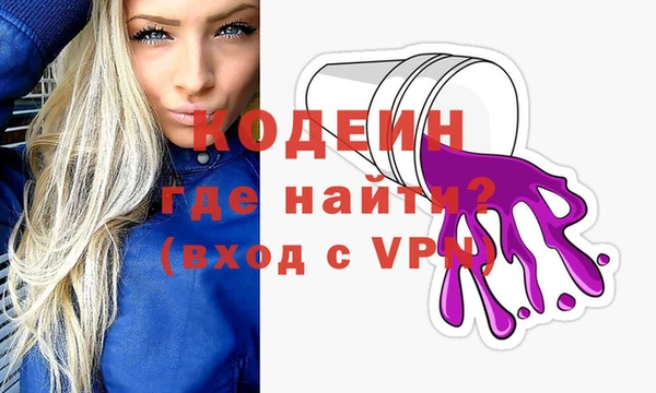крисы Гусиноозёрск