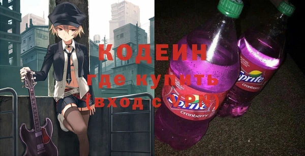 кокаин Горняк