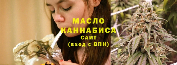 бутират Гусь-Хрустальный