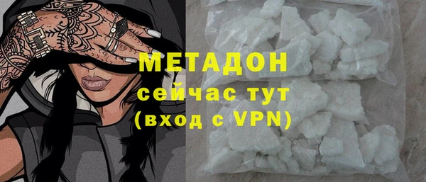 кокаин Горняк