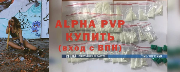 крисы Гусиноозёрск