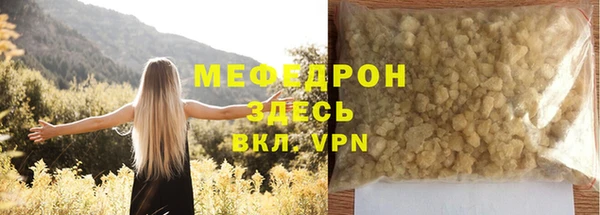 кокаин Горняк