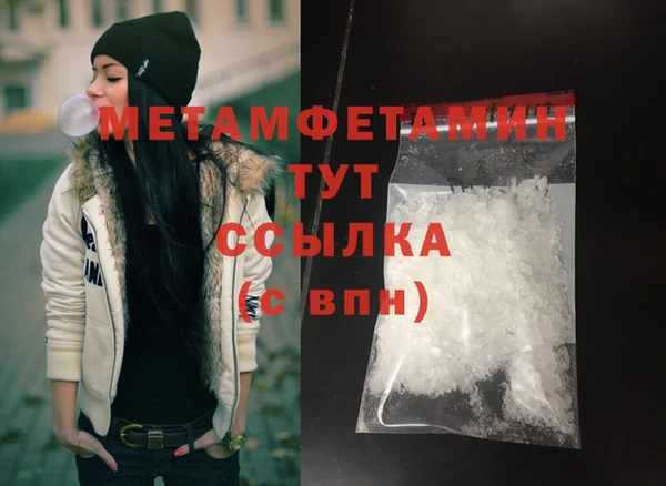 эйфоретик Горно-Алтайск