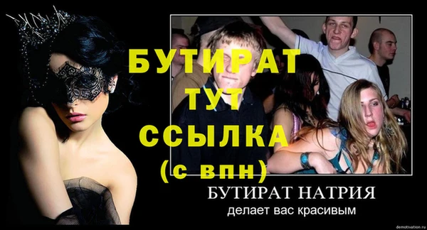 крисы Гусиноозёрск