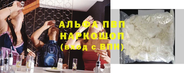 кокаин Горняк