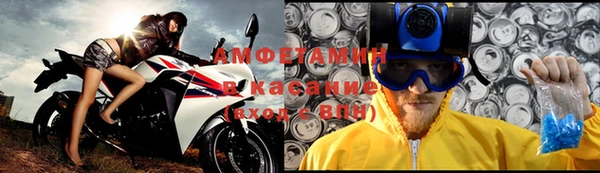 бутират Гусь-Хрустальный