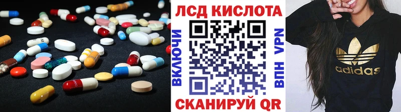 MEGA как зайти  Златоуст  Лсд 25 экстази ecstasy 