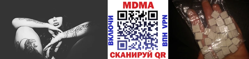 где продают   Златоуст  МДМА кристаллы 