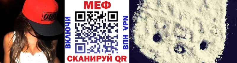 ссылка на мегу как зайти  Златоуст  Мефедрон mephedrone 