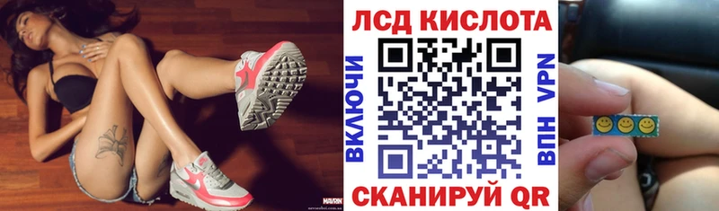 Наркотические марки 1,5мг  мега   Златоуст 