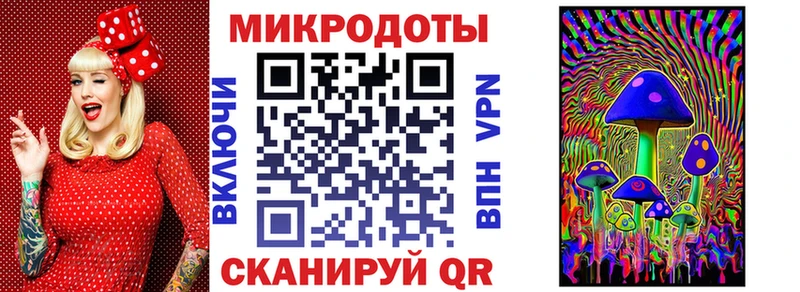Галлюциногенные грибы GOLDEN TEACHER  Златоуст 