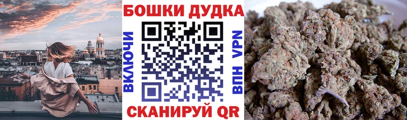 Шишки марихуана марихуана Златоуст